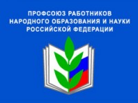 https://mdou75.edu.yar.ru/fotogallereya_profsoyuz/emblema_osnova_w200_h150.jpg